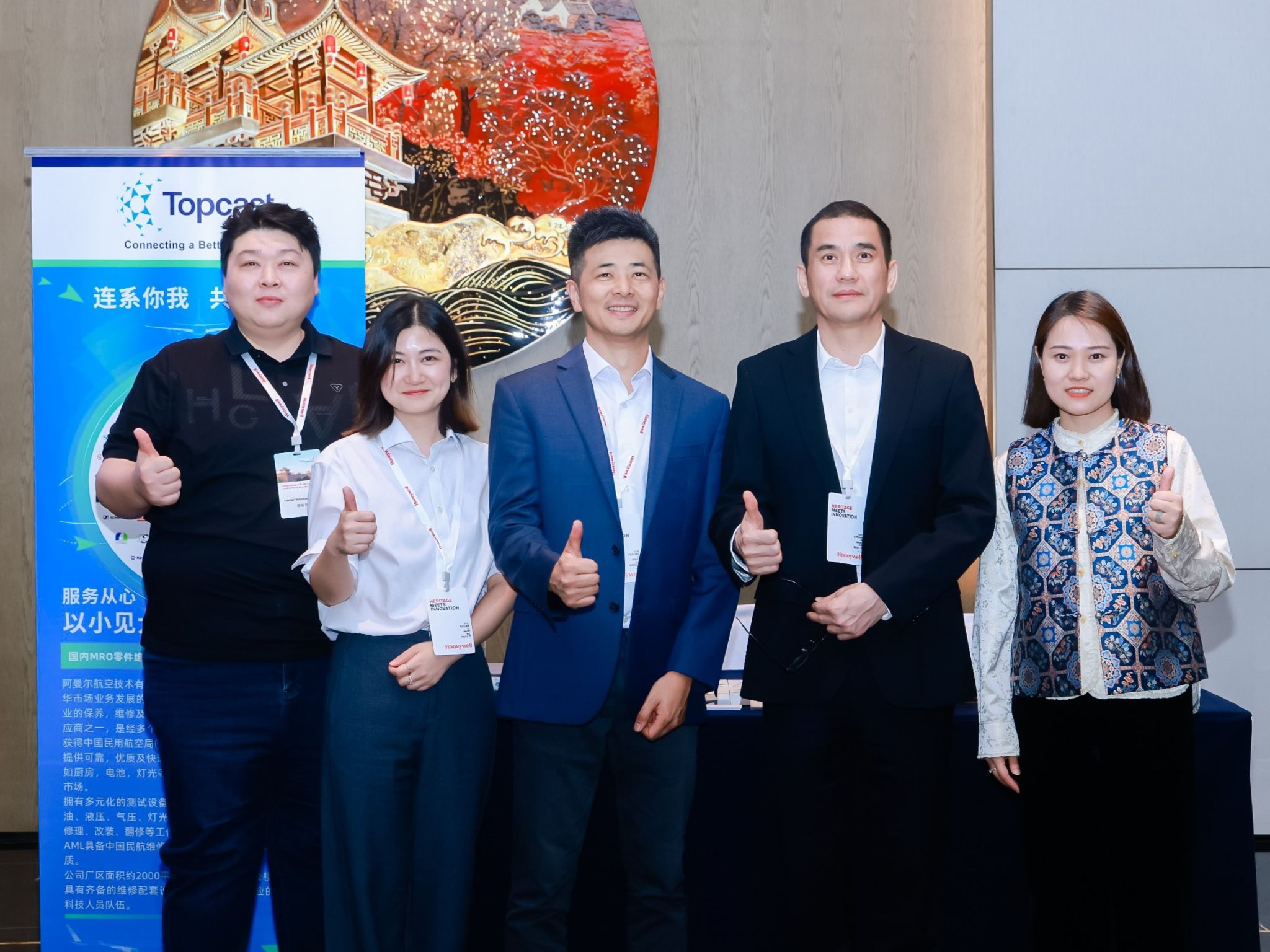 HONEYWELL授权代理商及全球用户会